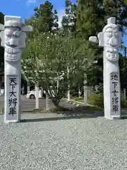 高麗神社(埼玉県)