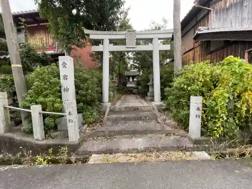 愛宕神社（猿田彦神社境外社）(滋賀県)