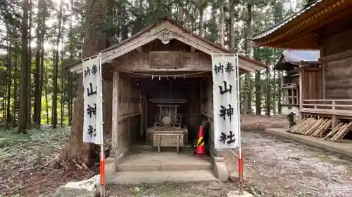 米川八幡神社の末社・摂社