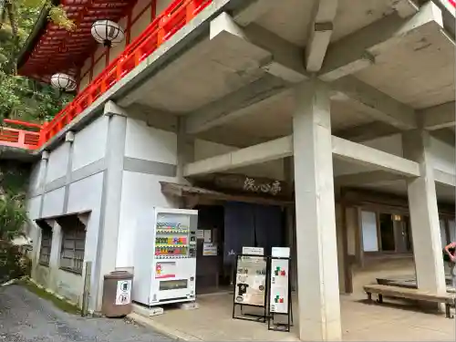 鞍馬寺(京都府)