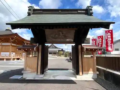 大輪寺の山門