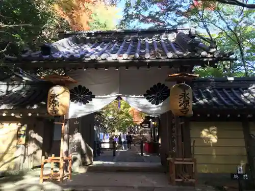 永源寺の山門