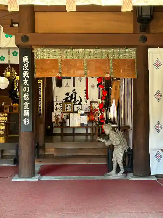 山梨縣護國神社(山梨県)