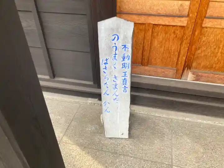 正善院(千葉県)