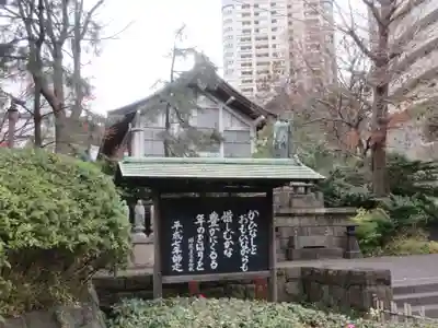 青松寺(東京都)