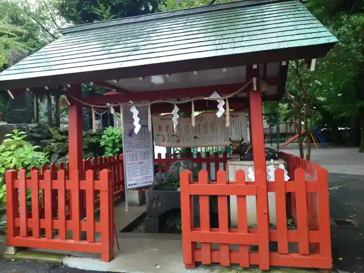 五方山熊野神社(東京都)