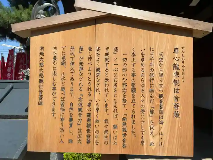 葛井寺(大阪府)