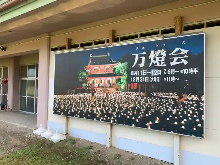 潮音寺(茨城県)