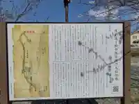 松井孫右衛門社(三重県)