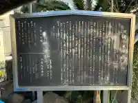 閻魔地蔵尊の{uncategorized: "未分類", other: "その他", undefined: "問題あり", building: "その他建物", grave: "お墓", sacred_gate: "鳥居", guardian: "狛犬", statue: "像", buddha: "仏像", history: "歴史", nature: "自然", garden: "庭園", animal: "動物", pagoda: "塔", temizu: "手水舎", mountain_gate: "山門・神門", sanctuary: "本殿・本堂", subordinate: "末社・摂社", art: "芸術", scenery: "景色", jizo: "地蔵", ema: "絵馬", goshuin: "御朱印", omikuji: "おみくじ", items: "授与品その他", amulet: "お守り", goshuincho: "御朱印帳", eats: "食事", festival: "お祭り", votive_dance: "神楽", shichigosan: "七五三参", wedding: "結婚式", experience: "体験その他", initially: "初詣", around: "周辺", anti_infection: "感染症対策"}