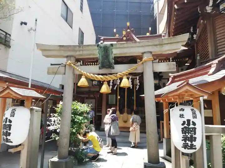 小網神社の鳥居