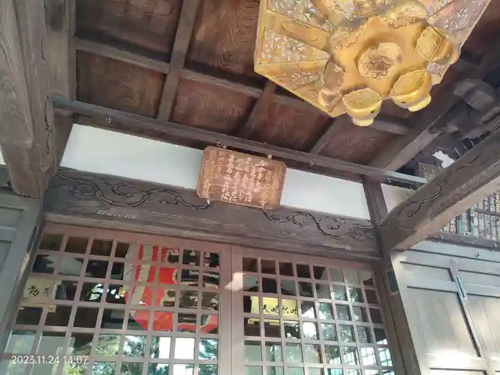 安養寺(東京都)