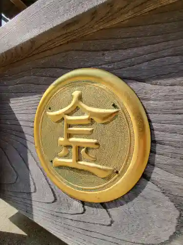 金刀比羅宮(香川県)