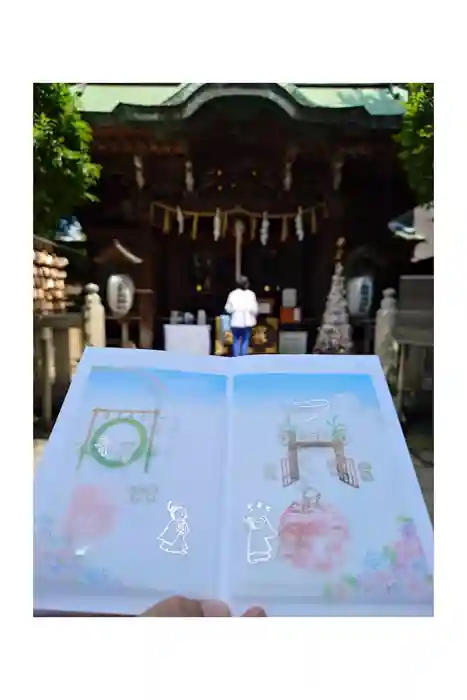 小野照崎神社の御朱印
