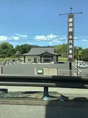 大心寺　春日井別院のその他建物