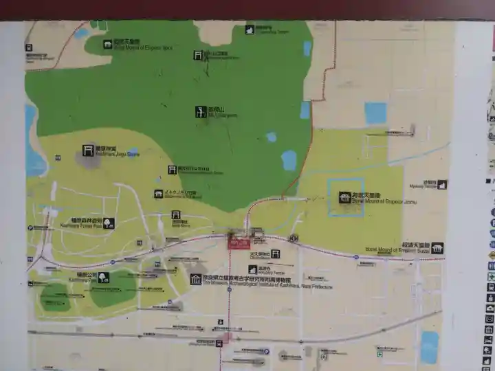 池田神社(奈良県)