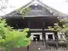 真正極楽寺(真如堂)(京都府)