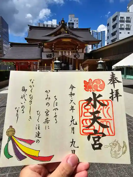 水天宮(東京都)