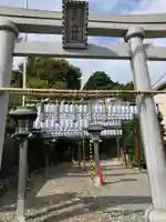 新羽杉山神社(神奈川県)