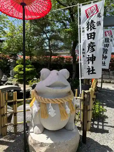 尾張猿田彦神社の狛犬