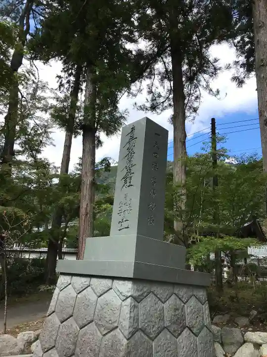 久遠寺のその他建物