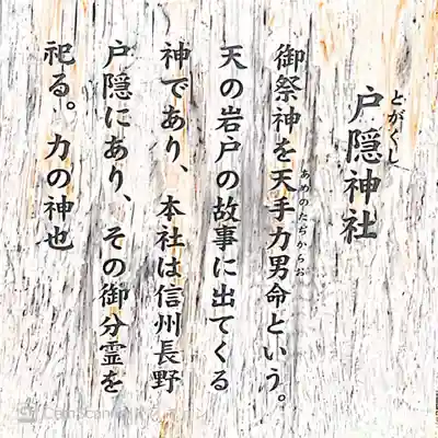 生田神社の歴史