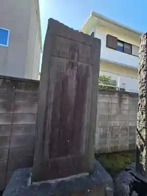 岩淵八雲神社(東京都)