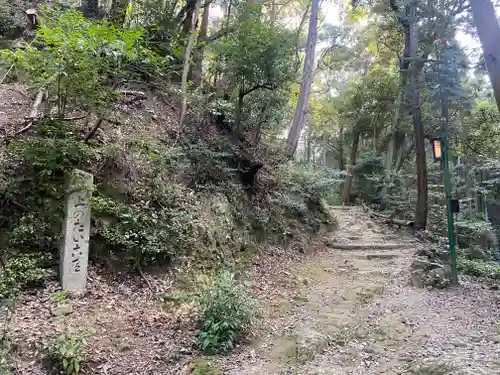醍醐寺（上醍醐）(京都府)
