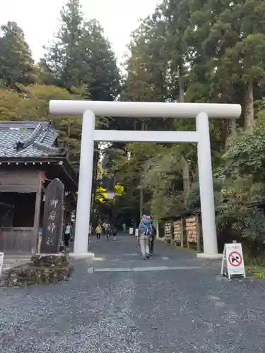 御岩神社(茨城県)