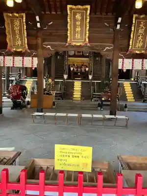 櫛田神社の本殿・本堂