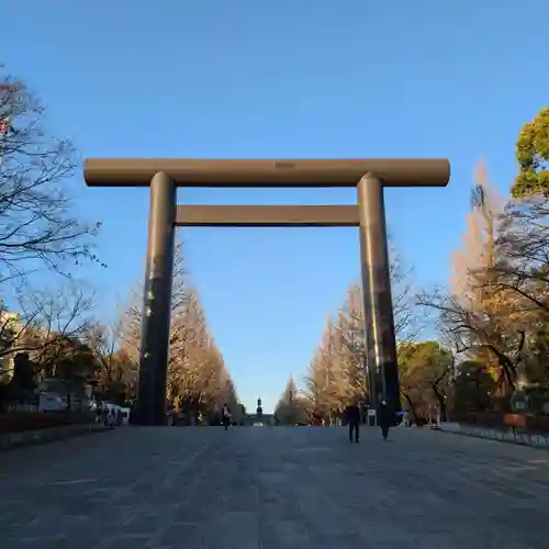 靖國神社(東京都)