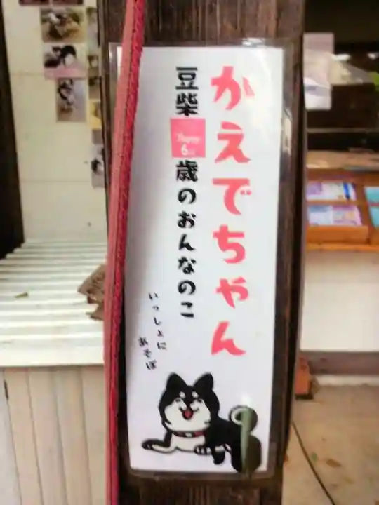 上目黒氷川神社(東京都)