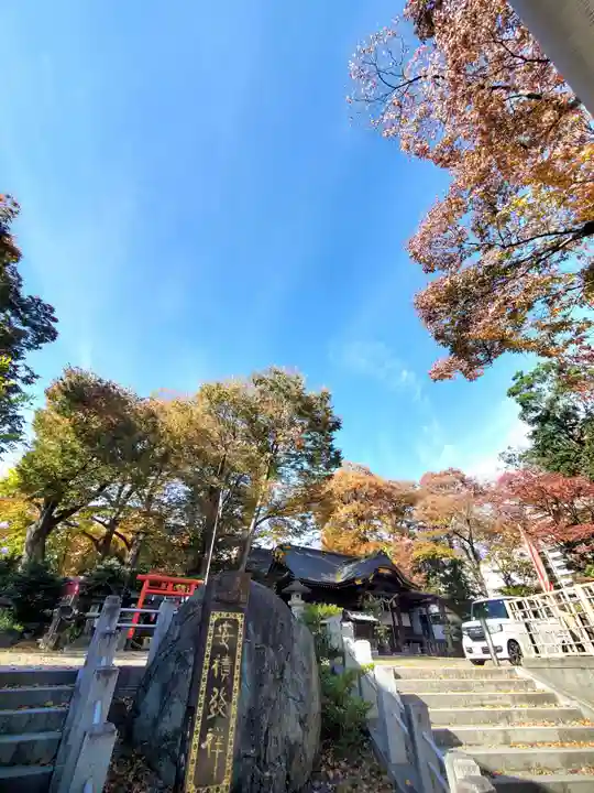 安積國造神社(福島県)