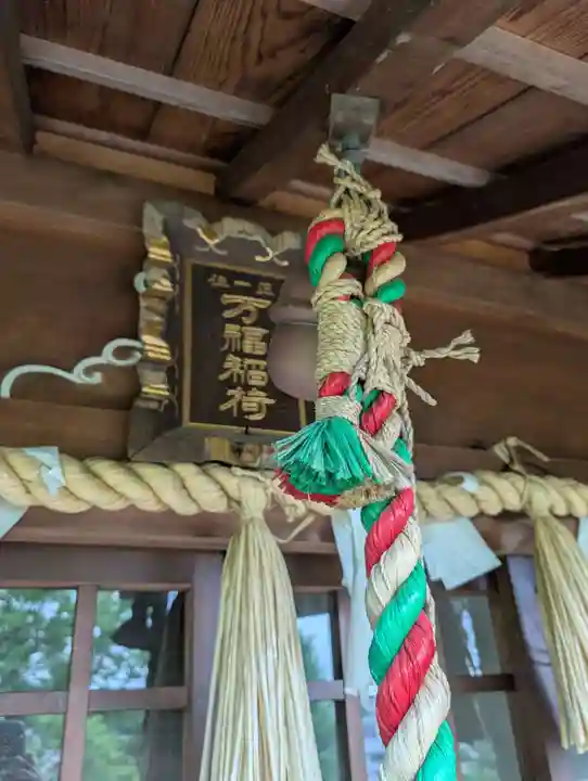 等覚院(神奈川県)