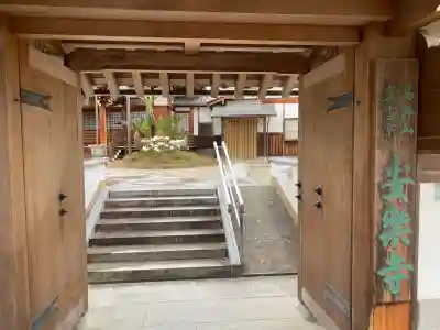 安楽寺の{uncategorized: "未分類", other: "その他", undefined: "問題あり", building: "その他建物", grave: "お墓", sacred_gate: "鳥居", guardian: "狛犬", statue: "像", buddha: "仏像", history: "歴史", nature: "自然", garden: "庭園", animal: "動物", pagoda: "塔", temizu: "手水舎", mountain_gate: "山門・神門", sanctuary: "本殿・本堂", subordinate: "末社・摂社", art: "芸術", scenery: "景色", jizo: "地蔵", ema: "絵馬", goshuin: "御朱印", omikuji: "おみくじ", items: "授与品その他", amulet: "お守り", goshuincho: "御朱印帳", eats: "食事", festival: "お祭り", votive_dance: "神楽", shichigosan: "七五三参", wedding: "結婚式", experience: "体験その他", initially: "初詣", around: "周辺", anti_infection: "感染症対策"}