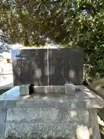 皇石神社(福岡県)