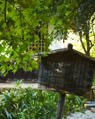 泰寧寺(群馬県)