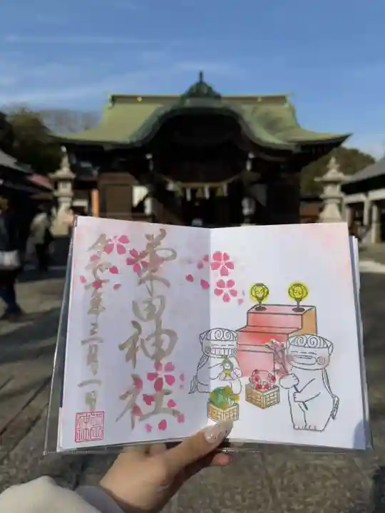 菊田神社(千葉県)