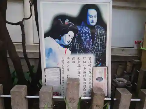 露天神社（お初天神）のその他建物