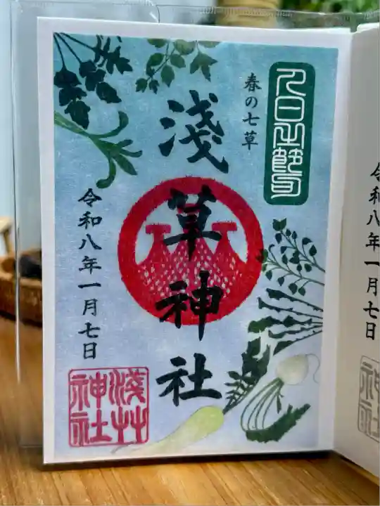 浅草神社(東京都)