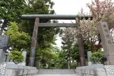 西野神社の鳥居