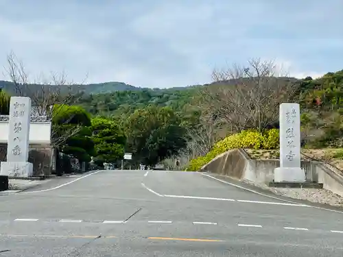 熊谷寺の建物その他