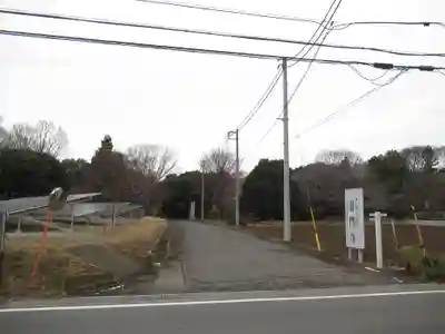 普門寺(千葉県)