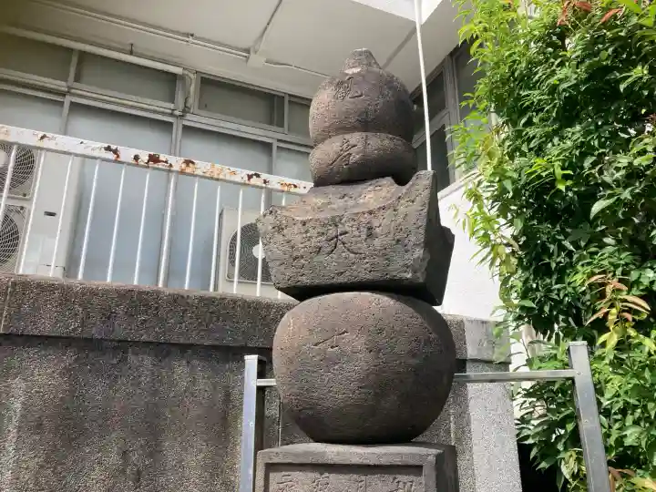 慧然寺(東京都)