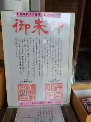 鏡神社(佐賀県)