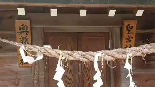 網戸神社の末社・摂社