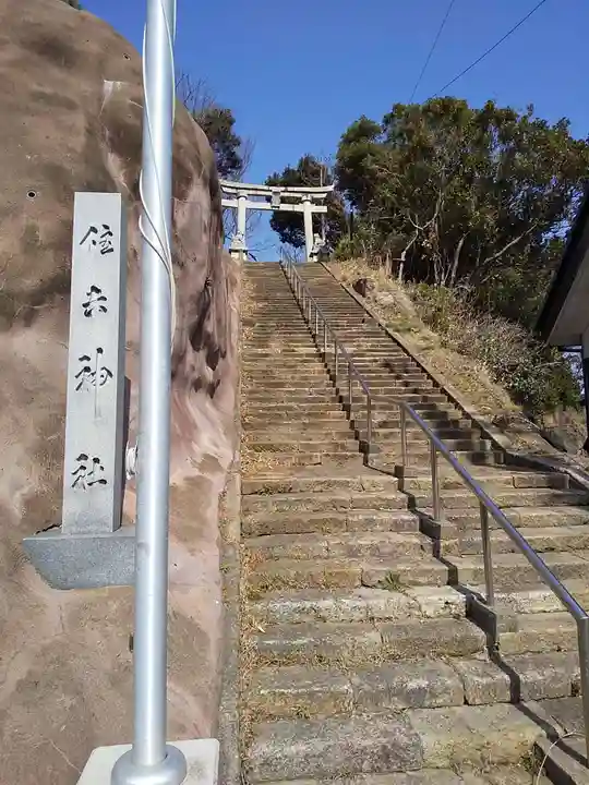 住吉神社の鳥居