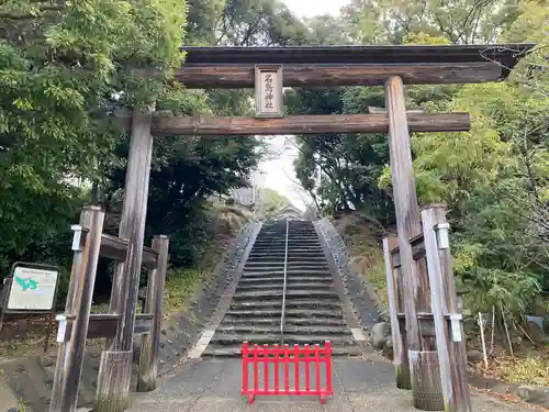 名島神社の鳥居