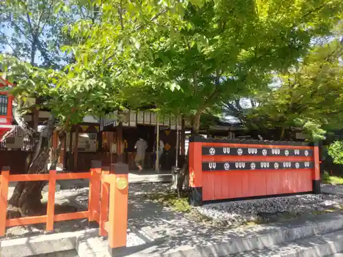 車折神社(京都府)