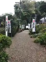 宝寿院のその他建物